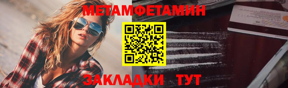 АМФЕТАМИН 98% Альметьевск