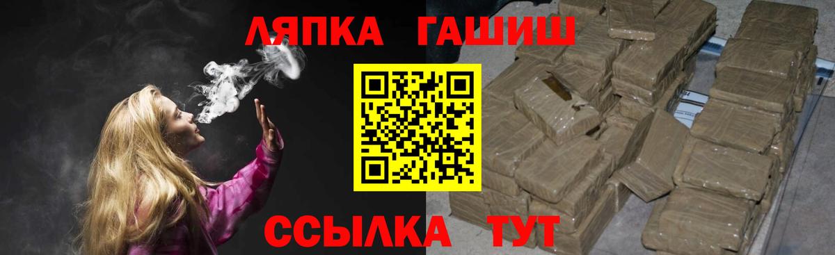 Альметьевск  ГАШ AMNESIA HAZE  закладки  ГАШ гарик  Вход с VPN 