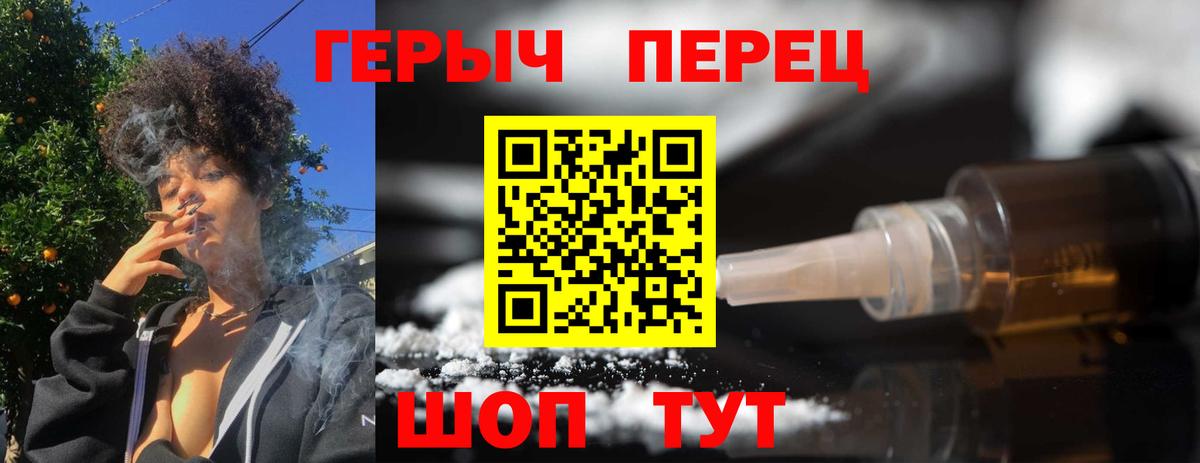 Альметьевск  Героин  Вход с VPN  ГЕРОИН VHQ 