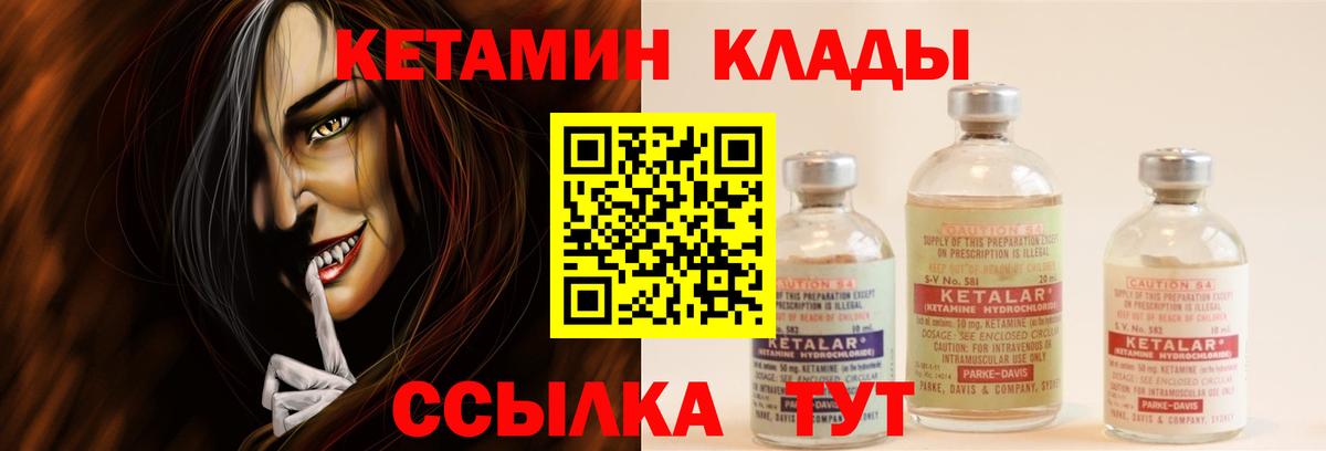blacksprut ссылка  КЕТАМИН VHQ  Альметьевск  Вход с VPN  Кетамин VHQ 
