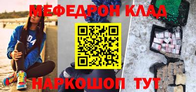 кокаин перу Азнакаево