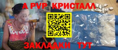 кокаин перу Азнакаево