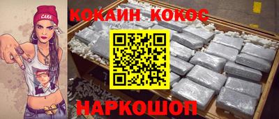 кокаин перу Азнакаево
