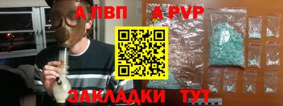 винт Абакан