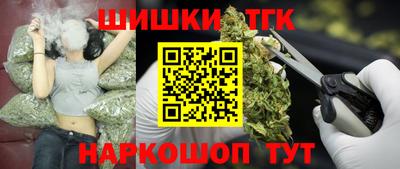 дистиллят марихуана Абинск
