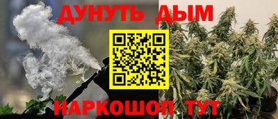 дистиллят марихуана Абинск