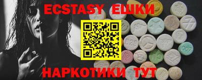 винт Абакан
