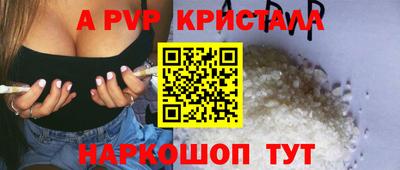 винт Абакан