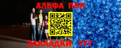 винт Абакан