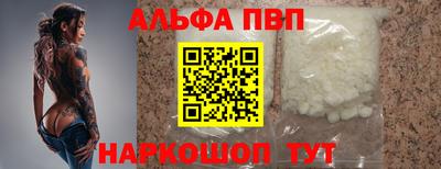 кокаин перу Азнакаево