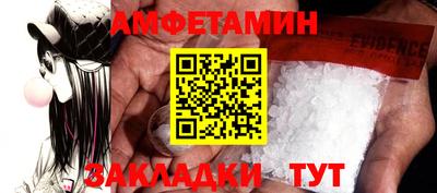 винт Абакан