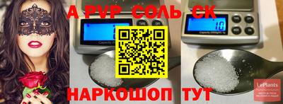 кокаин перу Азнакаево