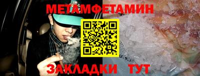 винт Абакан