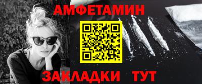 винт Абакан