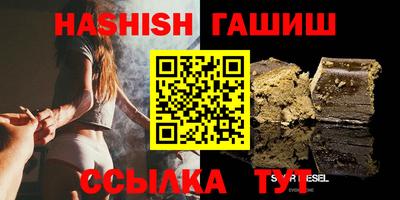 винт Абакан
