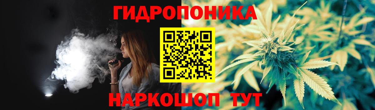 Альметьевск  Марихуана OG Kush  Вход с VPN  Канабис тримм 